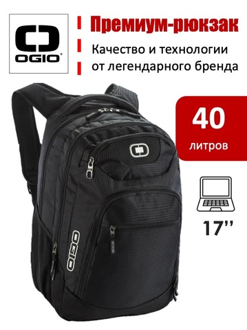 Картинка рюкзак городской Ogio Excelsior Black - 1