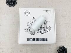 Нитки штапельные 40 лш 200 м, 20 шт, белый