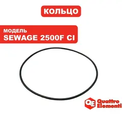 Кольцо уплотнительное QUATTRO ELEMENTI Sewage 2500F Ci крышки насоса