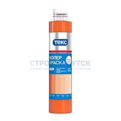 Колер-краска Текс для ВДК оранжевая №02, 0,75 л