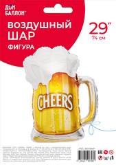 К Фигура, Пиво в кружке, 29''/74 см, 1 шт.