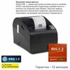 Онлайн-касса АТОЛ 20Ф (фискальный регистратор), с ФН 36 мес., 54ФЗ, ЕГАИС, Платформа 5.0