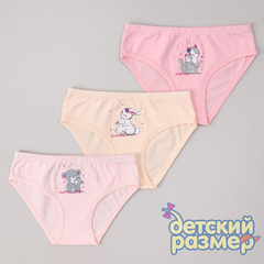 Трусы