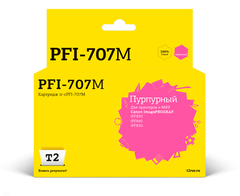 Картридж T2 IC-CPFI-707M для Canon imagePROGRAF iPF830/840/850 (700мл.), пурпурный, с чипом