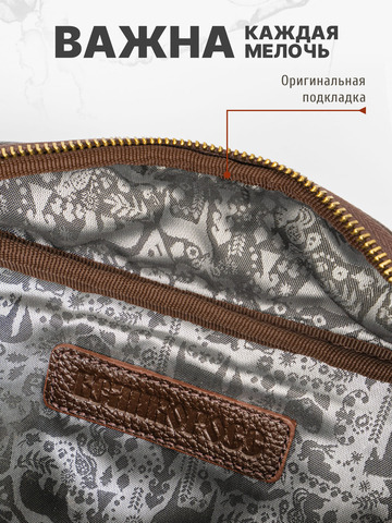 Кожаная сумка на пояс коричневого цвета