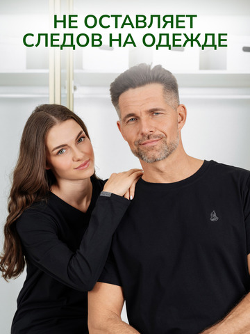 Набор натурального дезодоранта «Благоухай», 10 шт.