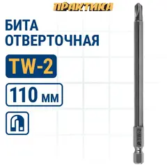 Бита отверточная ПРАКТИКА Профи Tri Wing 2x110мм, (918-702)