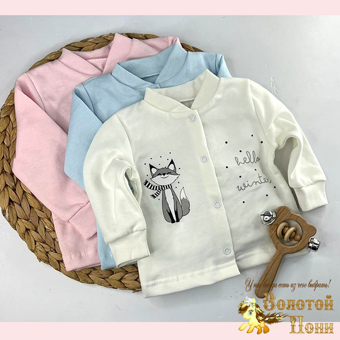 Кофточка начес детская (68-86) 251125-SD1035