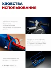 ЗУБР d 230 мм, 2700 Вт, 65 мм, штроборез (бороздодел), метал. ящик,Профессионал(ЗШ-П65-2700 ПСТК)