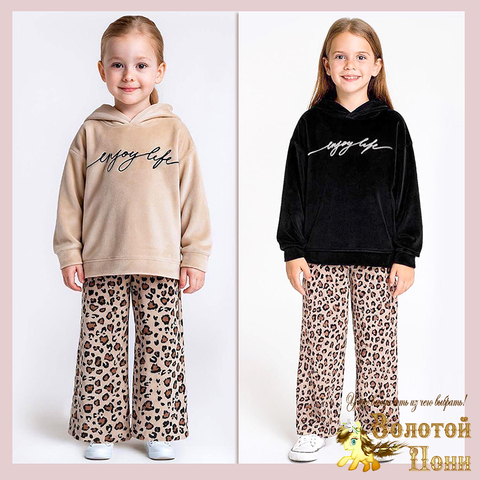 Костюм велюр д (3-6) 251223-TR7134