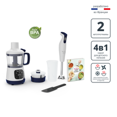 Универсальный набор 4 в 1 Moulinex Yummy Gourmet DD55W110, для детского питания