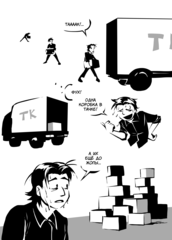 How to: SKLAD