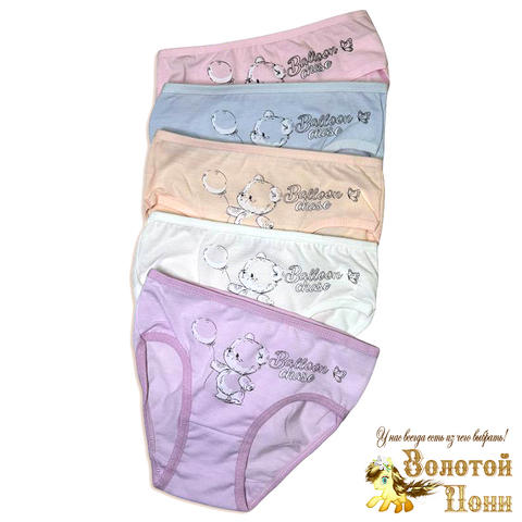 Трусики детские д (1-5) 260312-GV2025