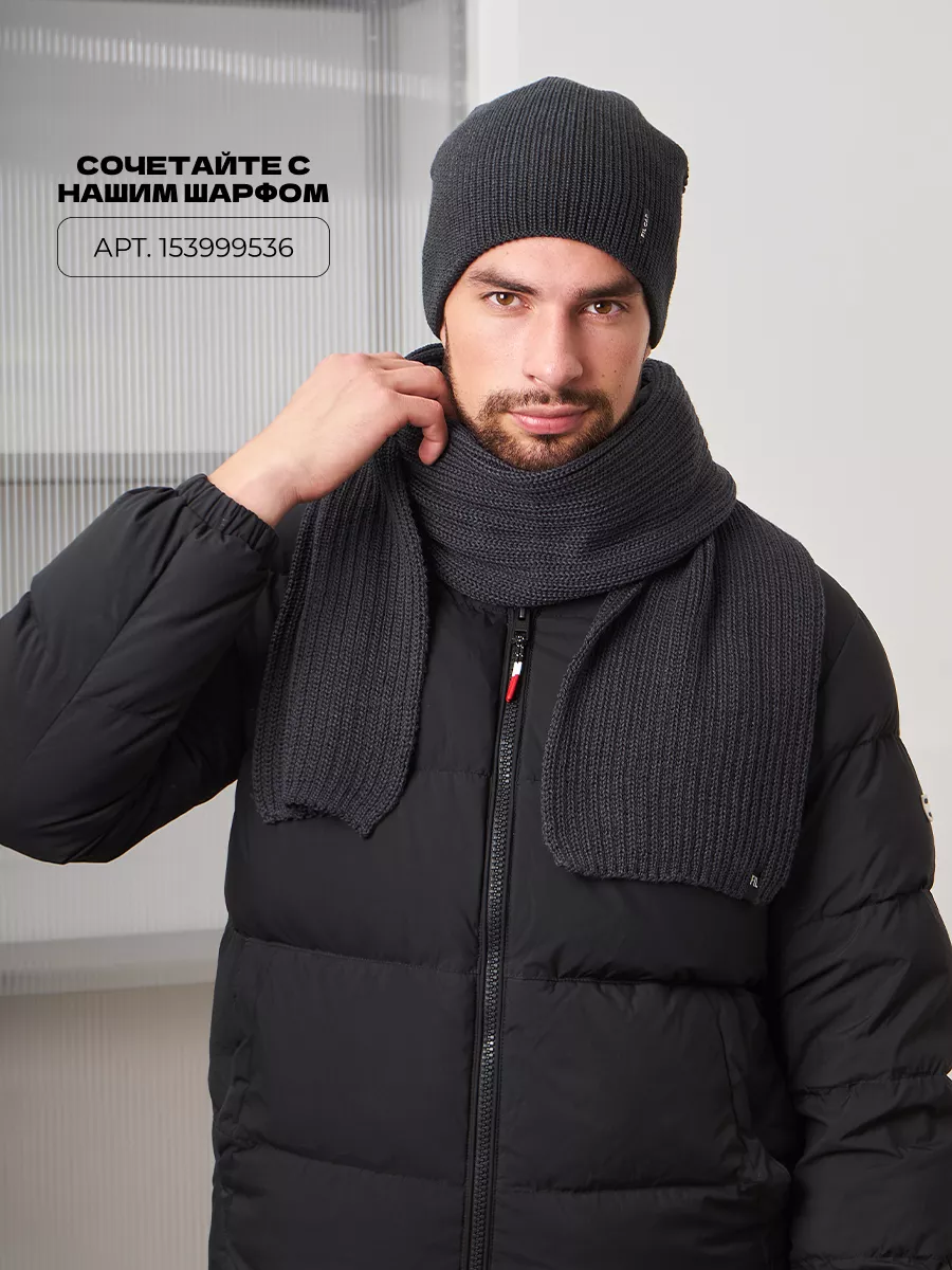 Шапка бини зимняя весенняя