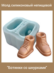 0316-26 Молд силиконовый непищевой 