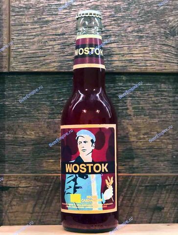 Wostok Plum Cardamom (Сливы с кардамоном) 0,33 л.