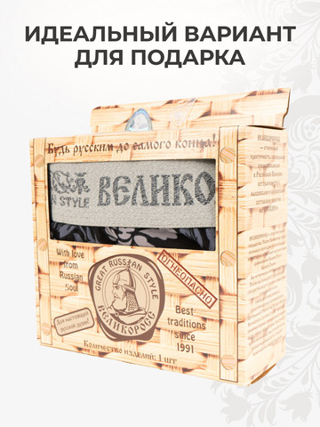 Мужские трусы семейные «Серая хохлома»