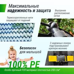 Батут UNIX Line Supreme Game 12 ft (366 см) синий