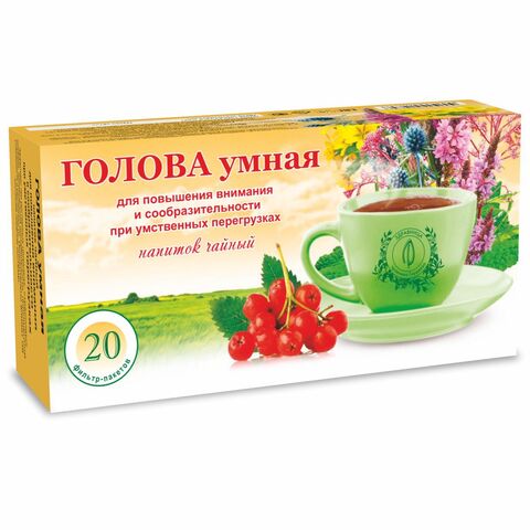 Голова умная (Гений)