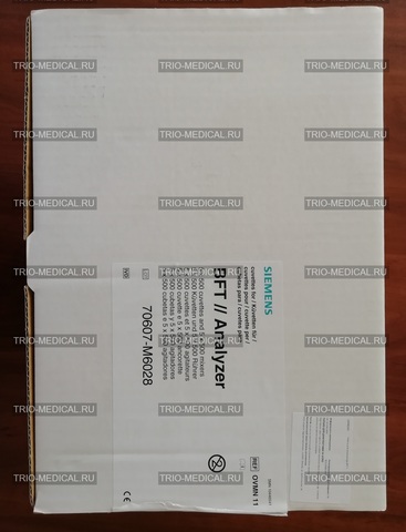 10446530 OVKG03 ДИСПО-СИСТЕМА (КЮВЕТЫ) ДЛЯ АНАЛИЗАТОРА BFT II, 5 на 100 ШТ- TRIO-MEDICAL SIEMENS HEALTHCARE DIAGNOSTICS PRODUCTS