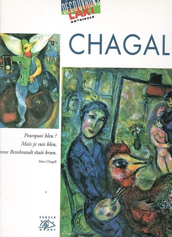 Chagall / Марк Шагал