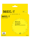 Картридж T2 IC-B565XL-Y для Brother MFC-J2310, J2510, J3520, J3720, желтый, с чипом