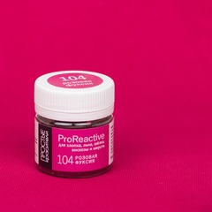 Цвет 104* розовая фуксия (ProReactive)