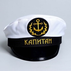 Купить Яхтсменку 