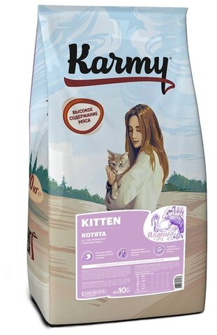Сухой корм для котят Karmy с индейкой 10 кг