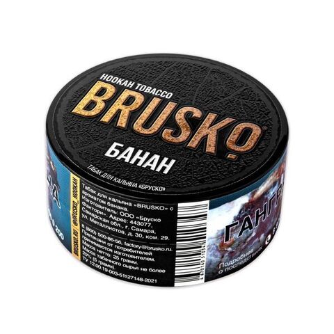 Табак Brusko - Банан, 25 грамм