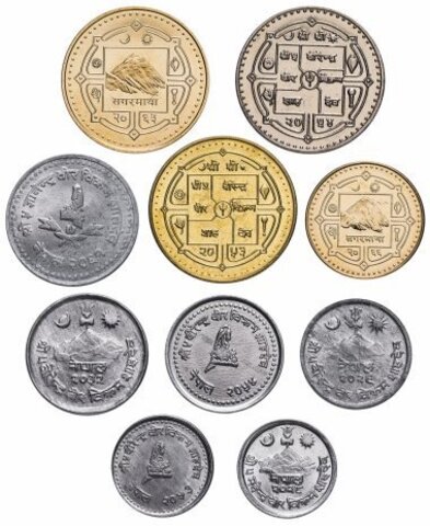 Набор из 10 монет. Непал. 1966-2006 гг. XF-UNC.