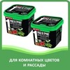 Удобрение для рассады и комнатных растений гранулированное пролонгированное Bona Forte, 2шт х 1 л
