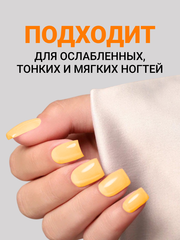 Каучуковая база с витамином 