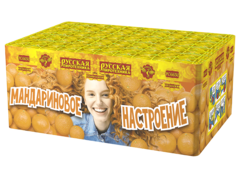 Мандариновое настроение  0,9" х 100 залпов, 1/2, шт