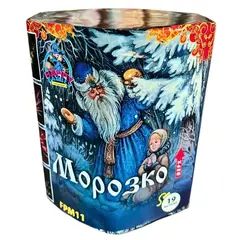 МОРОЗКО