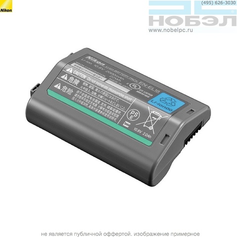 Батарея Nikon EN-EL18 Lithium-Ion для D4 и D4S
