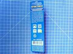 Сверло по металлу ПРАКТИКА Р6М5  4,8 х 86 мм (1шт.) блистер (033-239)