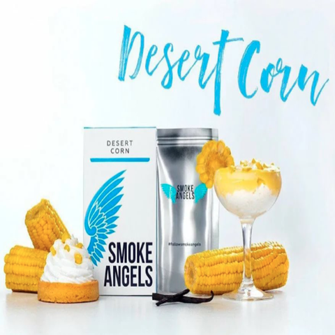 Smoke Angels Desert Corn (Десертная Кукуруза)100г