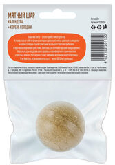 Деревенские лакомства Игрушка для кошек 