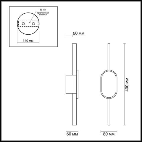 Настенный светодиодный светильник Lumion ELADO 5606/9WL