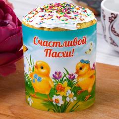 Пасхальный Бумажный ободок для  кулича «Цыплята», 24 х 5 см