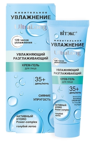 Ultra Long Крем-гель разглаживающий для лица 35+ день-ночь 40мл Витекс