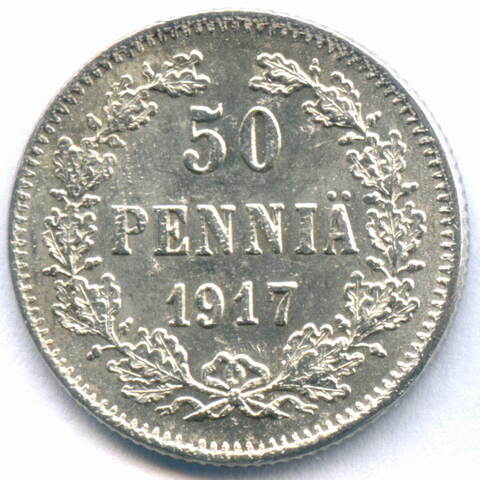 50 пенни 1917 год (S). Россия для Финляндии (орел без корон). XF