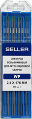 Электроды SELLER WP/зеленый