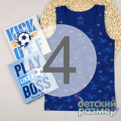 4 (7-8 лет)