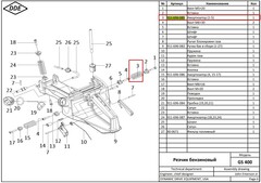 Амортизатор DDE GS400/16