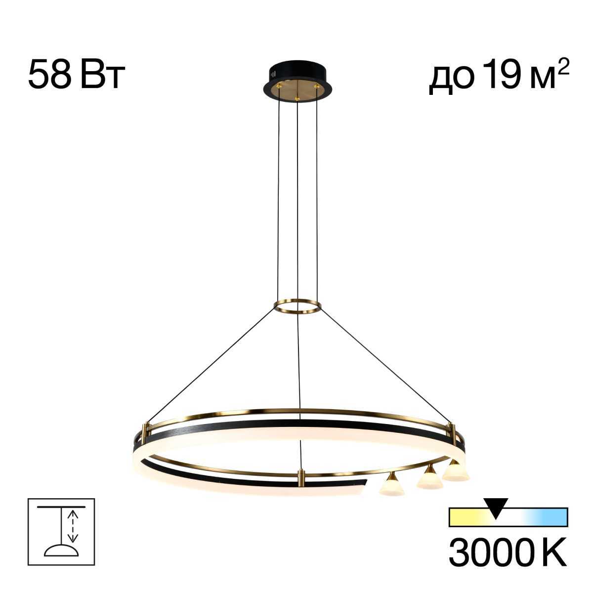 Подвесная светодиодная люстра Citilux CL211082