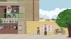 Long Dream (для ПК, цифровой код доступа)