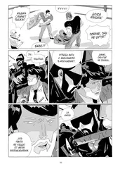 LastMan. Последний мужик. Том 3