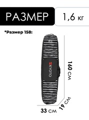 Чехол-рюкзак для сноуборда Kyoto Yuki Backpack Black Stripes - 2